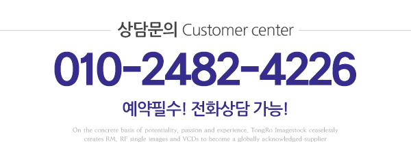 해금철학관_메인하단_전화