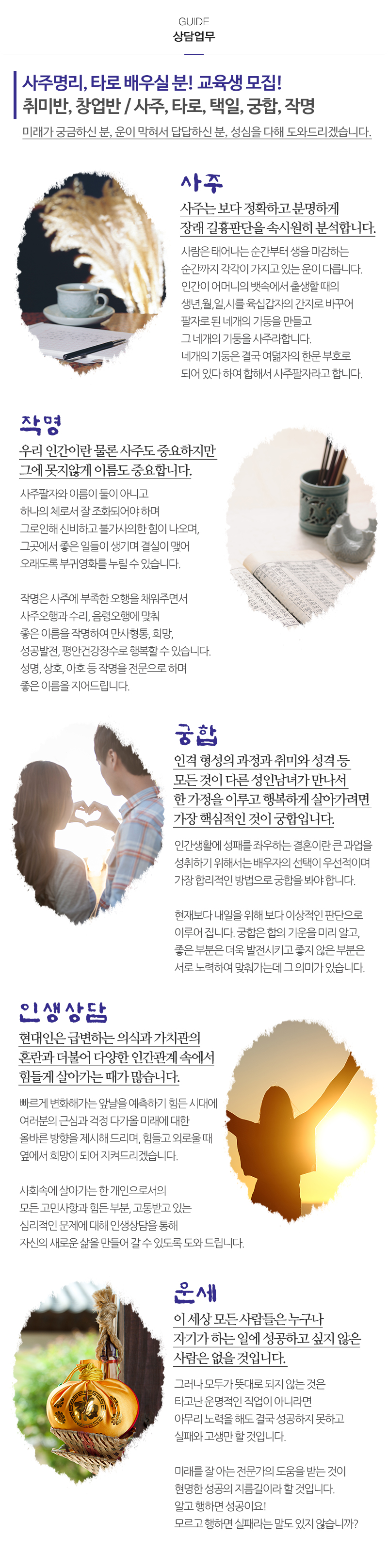 해금철학관_내용