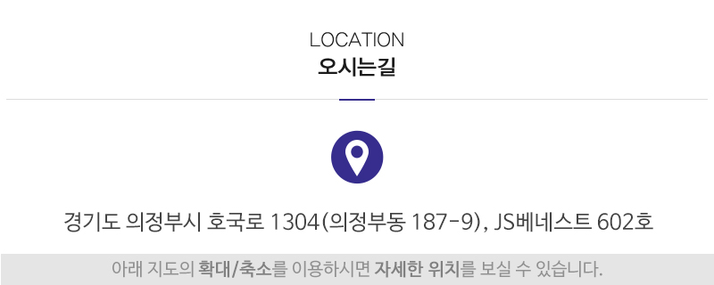 해금철학관_상단_주소
